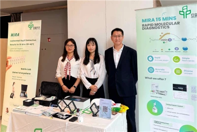 Amp Future のオンサイト迅速検出完全ソリューションがヨーロッパの学術会議で見事デビュー-