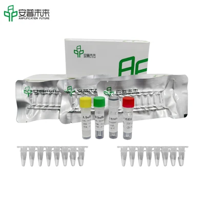 RNA研究用試薬